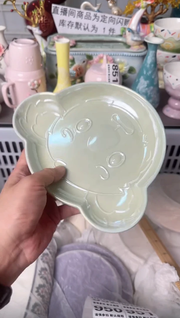 瓷片942默认微瑕谨慎参怕库存1件