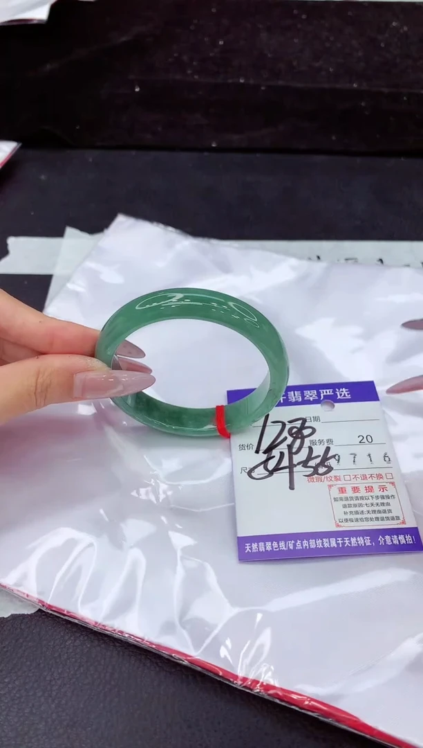 未镶嵌手镯翡翠1
