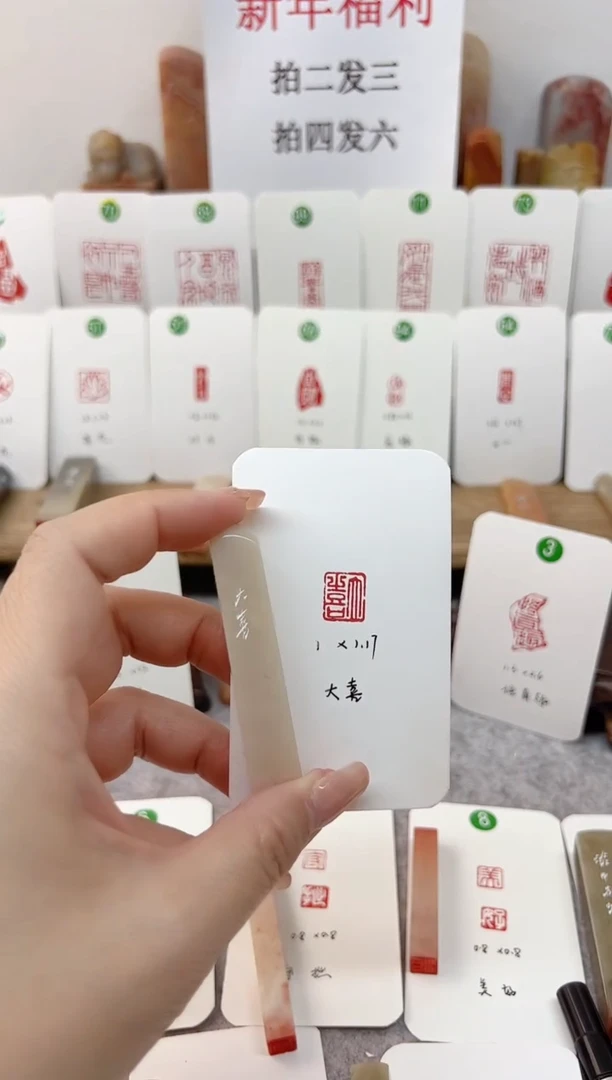 【闪购商品】老挝石印石 大喜    成品闲章