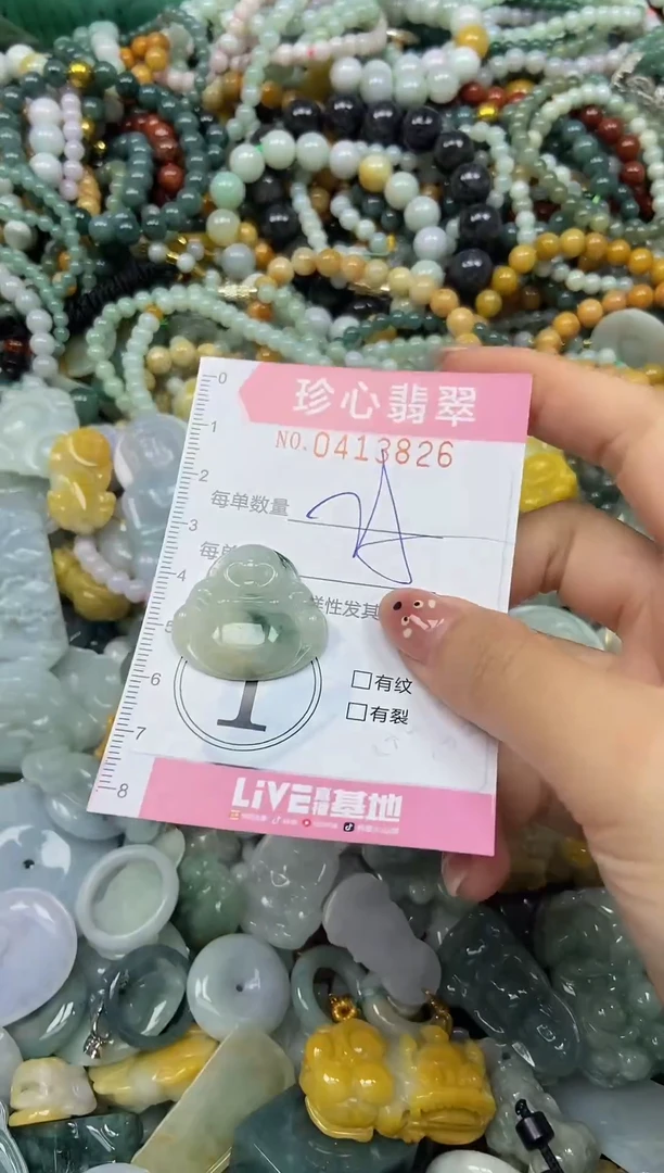 颈饰未镶嵌翡翠闪购0413826