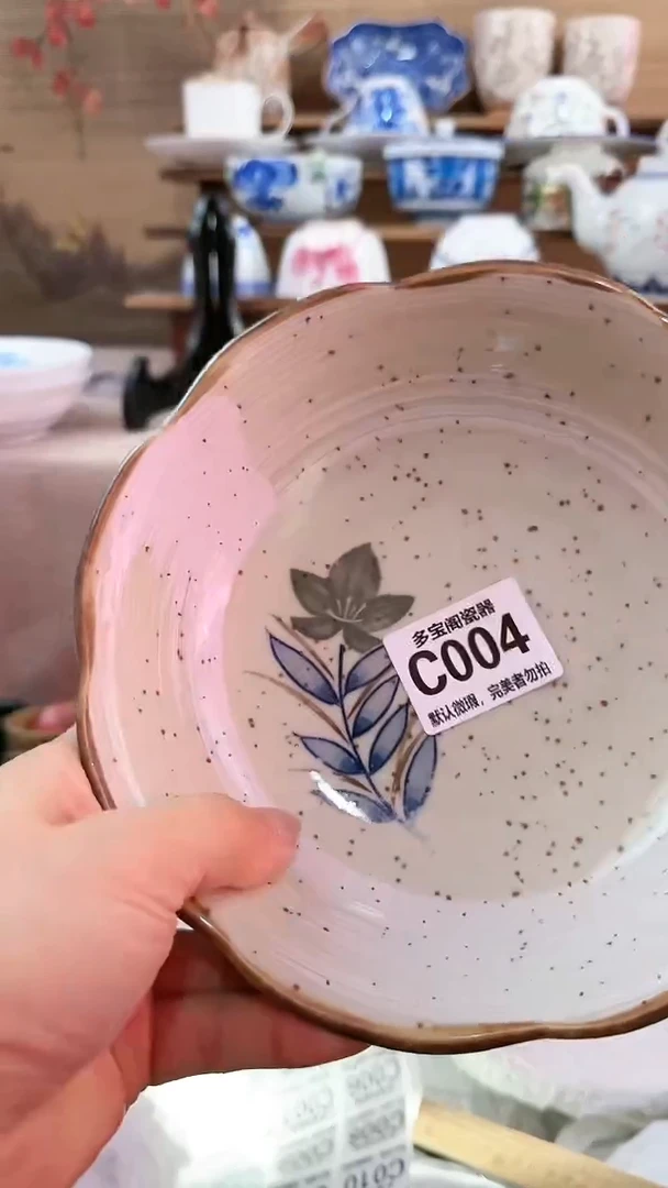 【闪购商品】瓷片多宝阁瓷器满18米包邮 C004