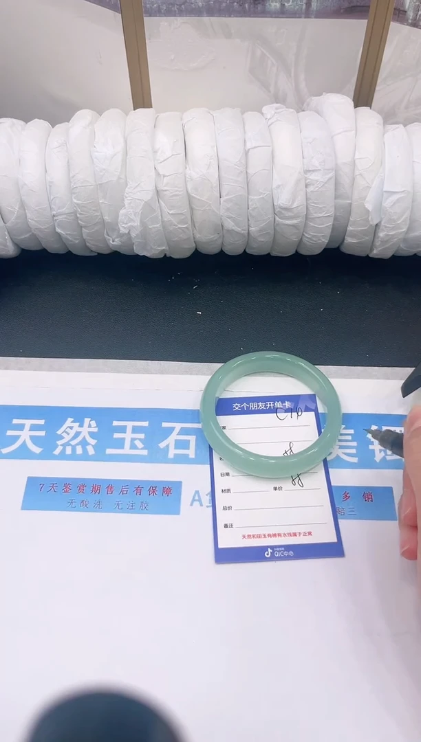 未镶嵌手镯石英质玉C14