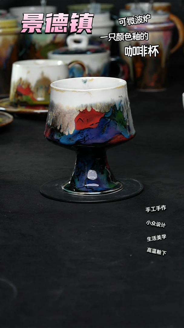 景德镇森涩手创陶瓷（食品级）671