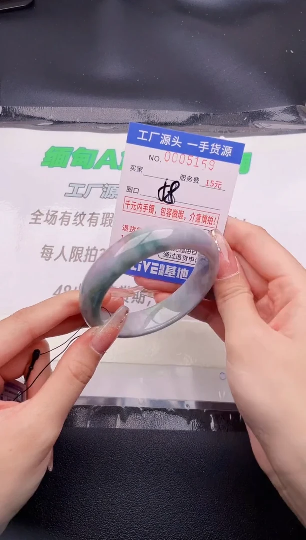 翡翠手镯未镶嵌按图片拍下发货