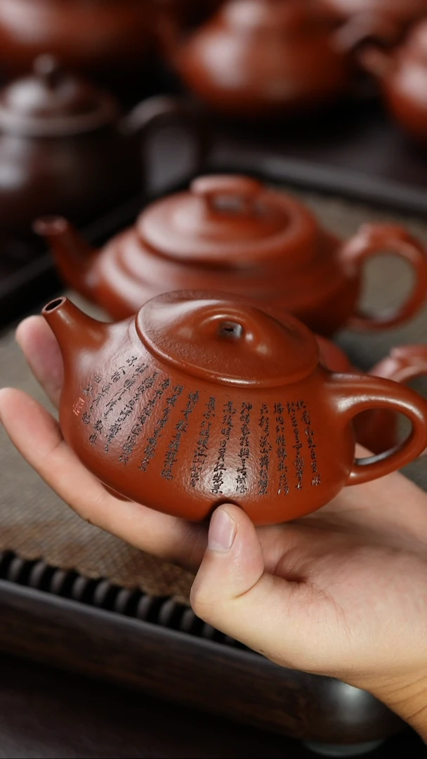 茶壶紫砂跳*黄龙山紫砂