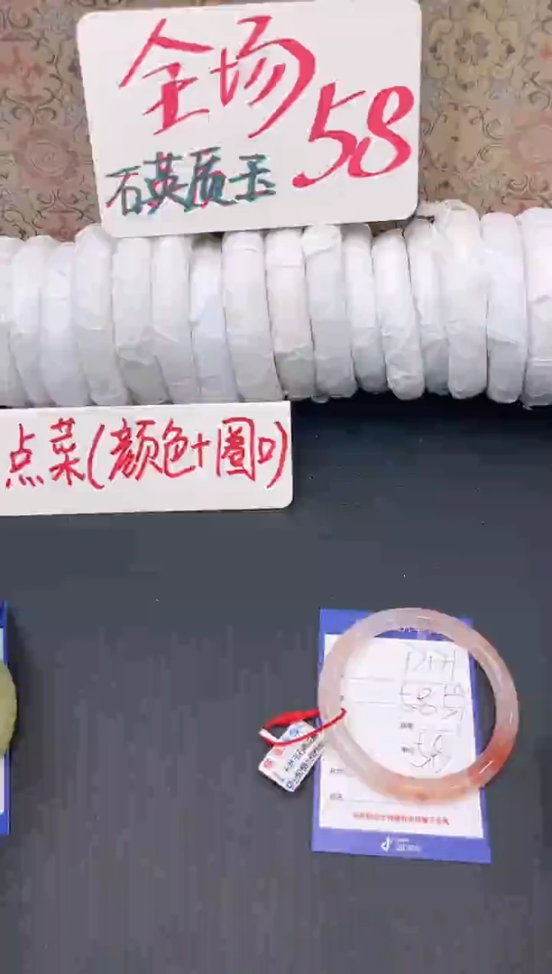 未镶嵌手镯石英质玉D171