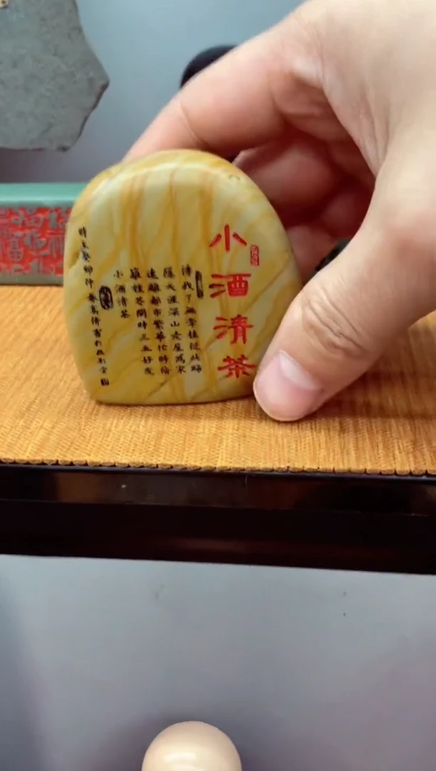 石材石头雕刻刻字摆件