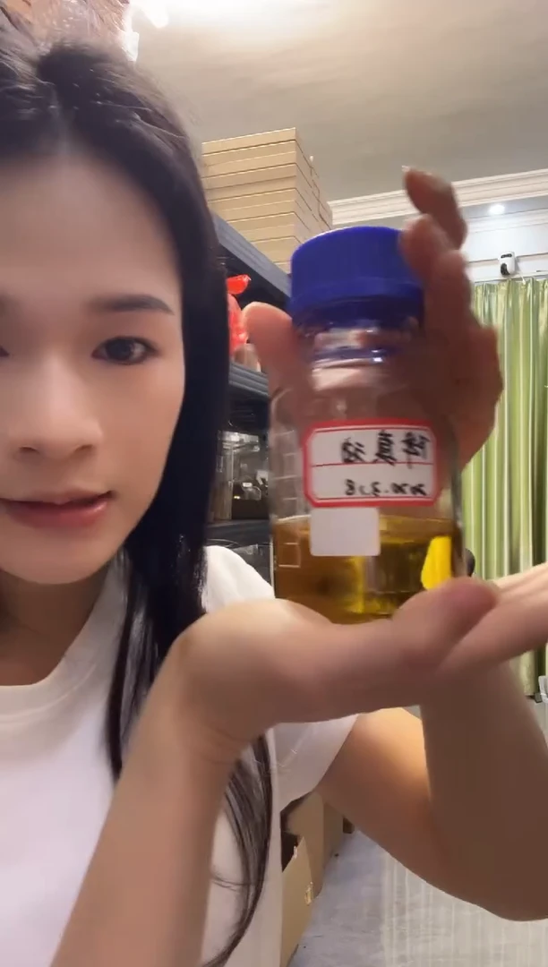 2020年制降真香古法原油5克