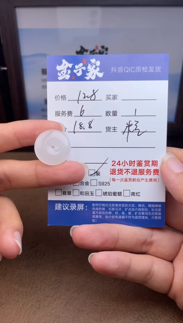 颈饰未镶嵌和田玉仁**人531491996