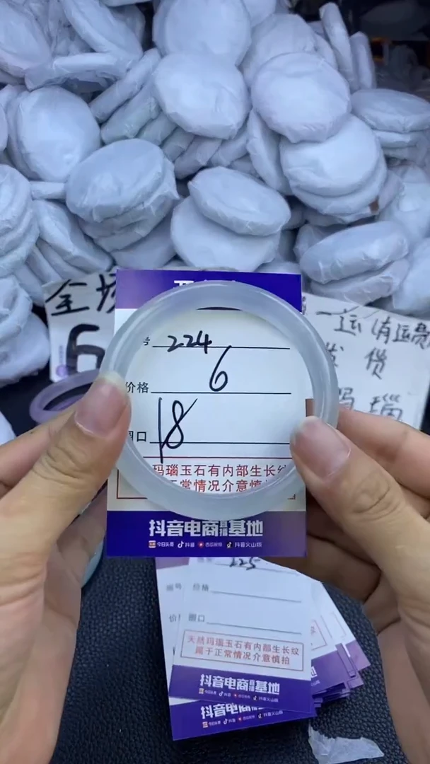 玛瑙/玉髓手镯未镶嵌224