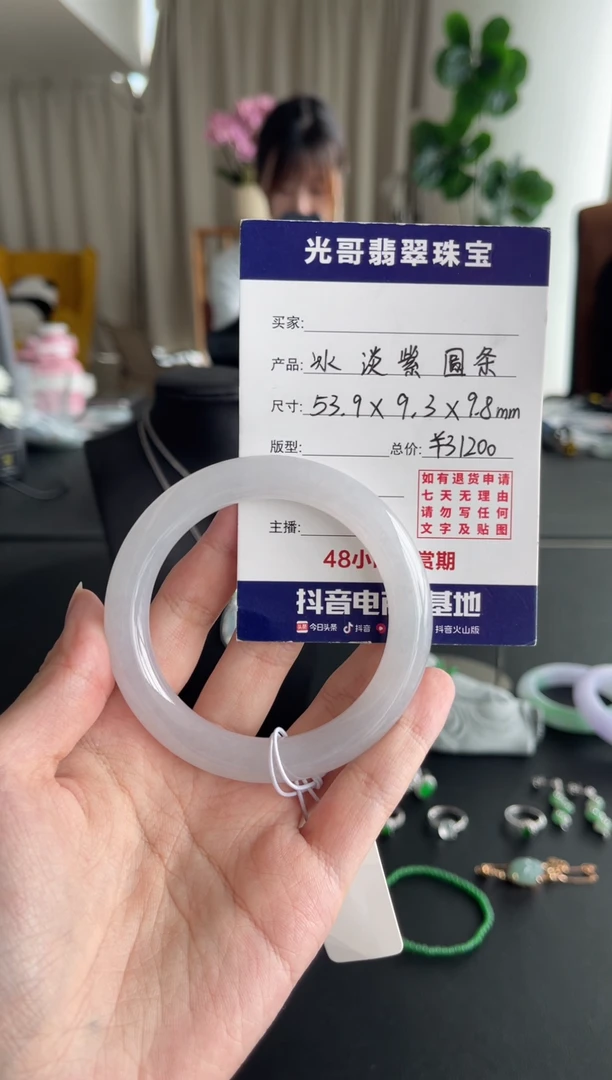 【闪购商品】翡翠手镯未镶嵌光哥特推翡翠冰淡紫圆条手镯