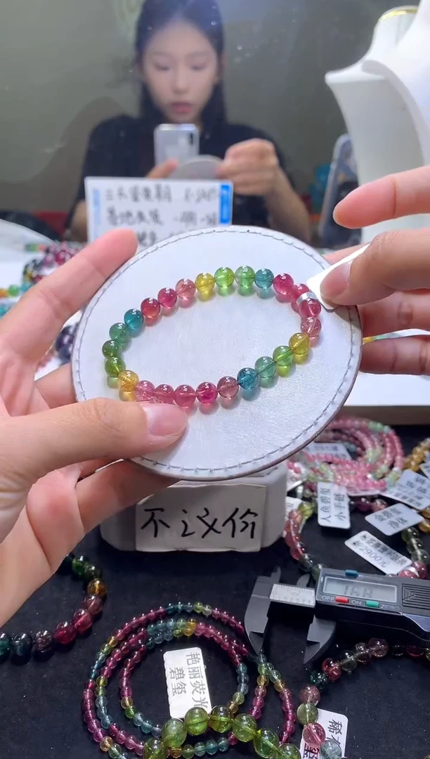 手链未镶嵌碧玺A99【天然碧玺】