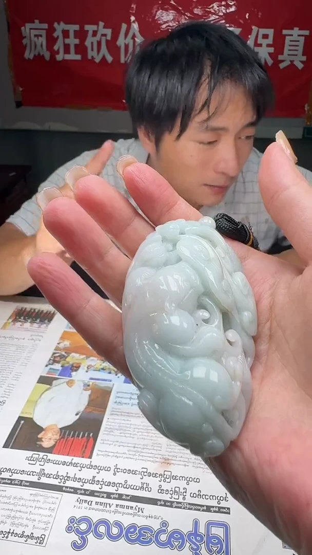 翡翠摆件未镶嵌8648/38摆件