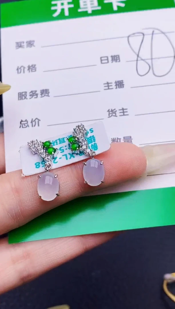 银S925镶嵌戒指翡翠6058