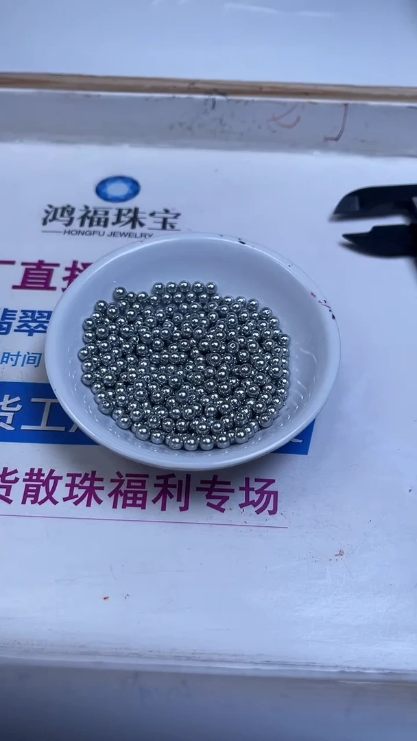 未镶嵌散珠拼合珍珠（马贝珠）D754  50颗9.9元