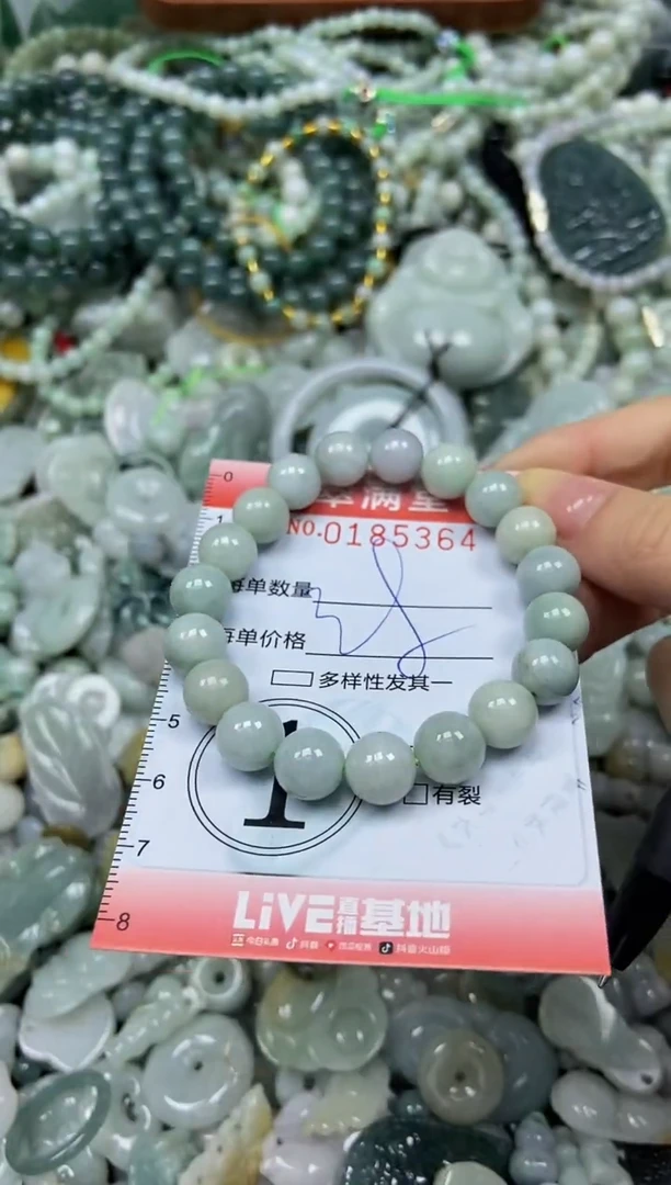 颈饰未镶嵌翡翠闪购0185364
