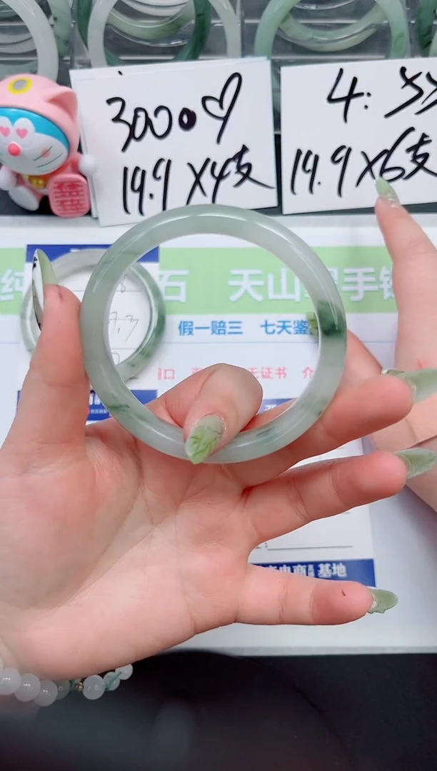 【闪购商品】石英质玉手镯未镶嵌c39