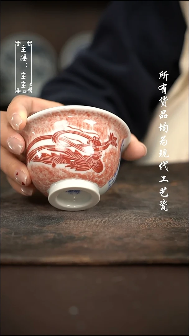 微瑕 福利手绘现代高温瓷  大压