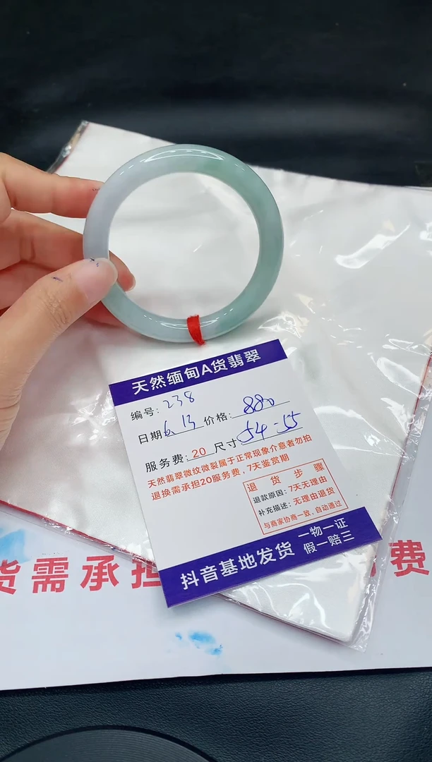 翡翠手镯未镶嵌11111111