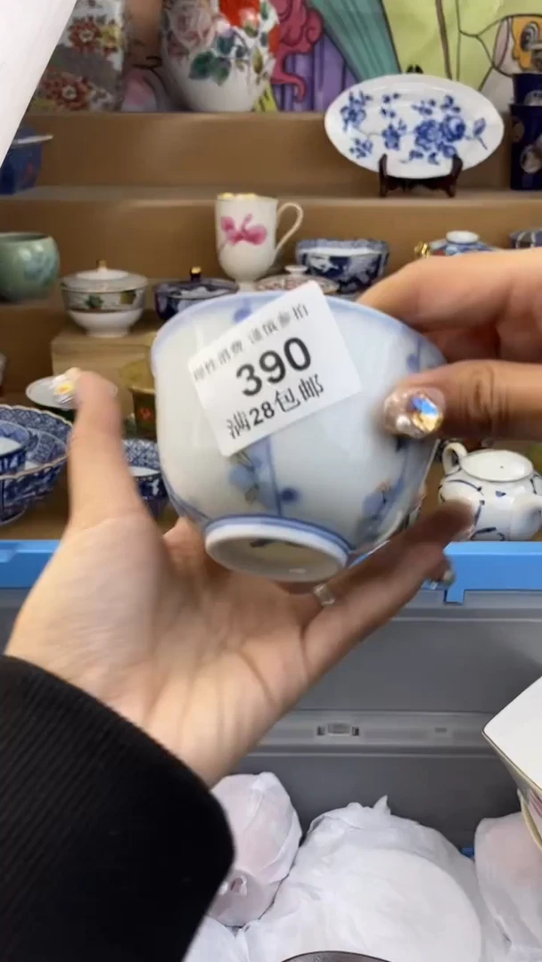 【闪购商品】杯瓷色工艺品品品品390