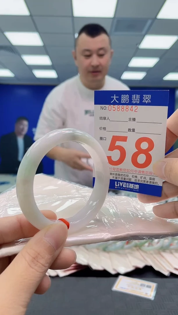 未镶嵌手镯翡翠AAAAAAAAAA