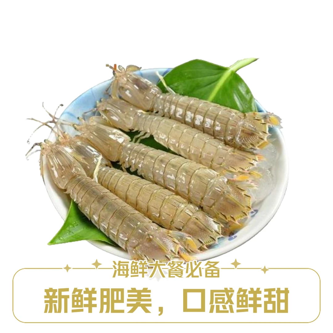鲜活爬爬虾/斤