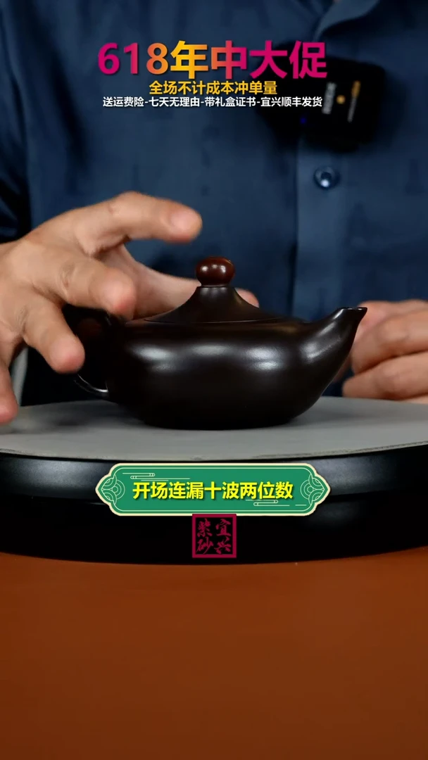 茶壶紫砂李传荣赤龙血砂鸿运当头220CC