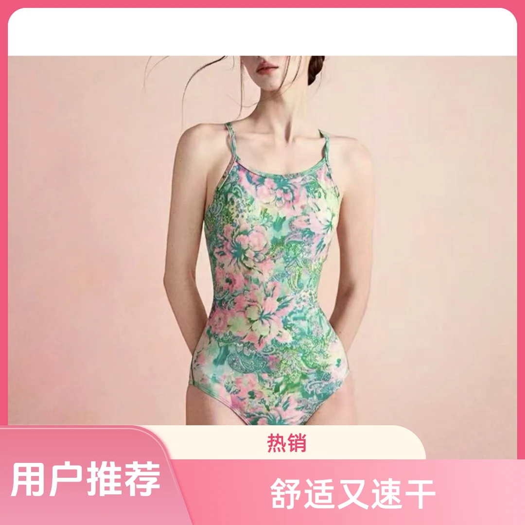 沫黛花园三角无袖潜水服杯垫可拆卸杯垫 锦氨纶女款竞速女士