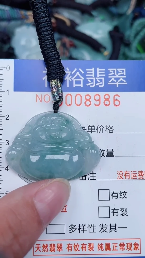 颈饰未镶嵌翡翠...0008986