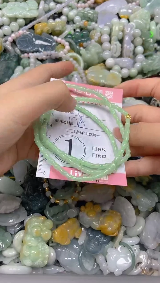 颈饰未镶嵌翡翠闪购0343584