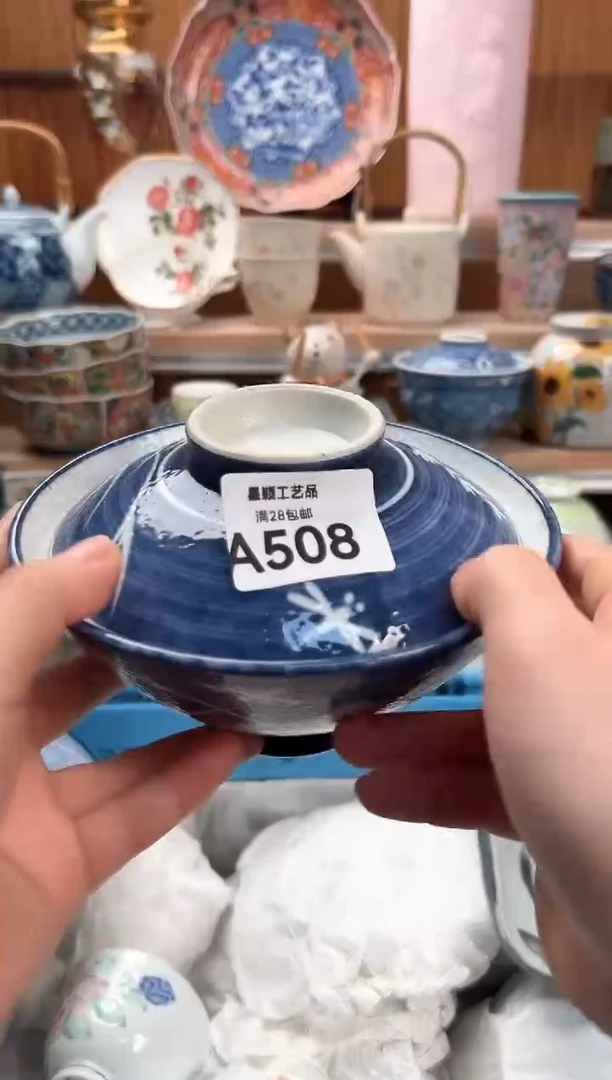 瓷片岁**好508A满28包邮 不满找客服延迟发货