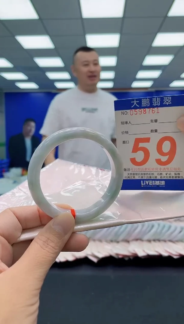 未镶嵌手镯翡翠AAAAAAAAA