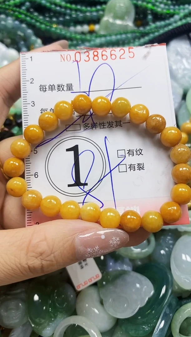 颈饰未镶嵌翡翠闪购0386625多样性发其一