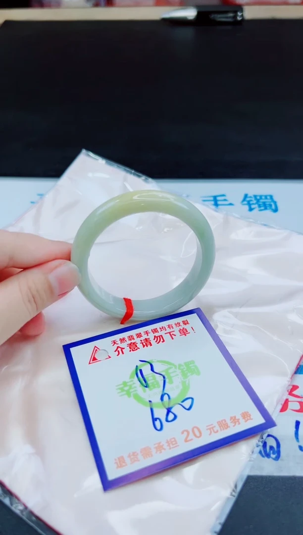 未镶嵌手镯翡翠天然缅甸翡翠A货！A货！A货！A货！A货！