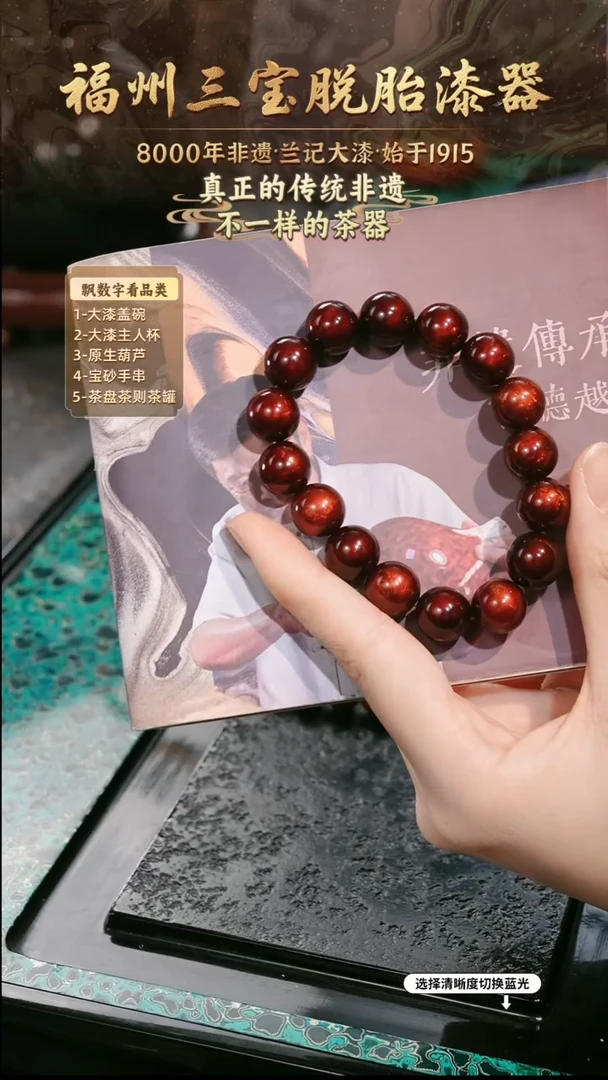 兰记手工漆器-一物一拍 以商品图片为主