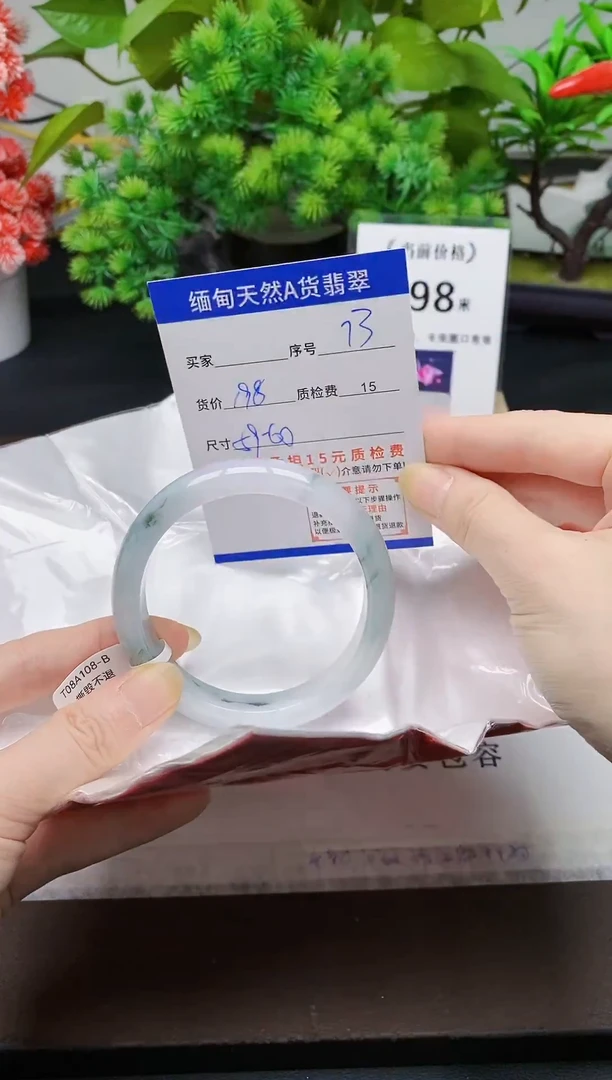 未镶嵌手镯翡翠73缅甸天然A 货翡翠有瑕疵需包容，完美主义慎拍