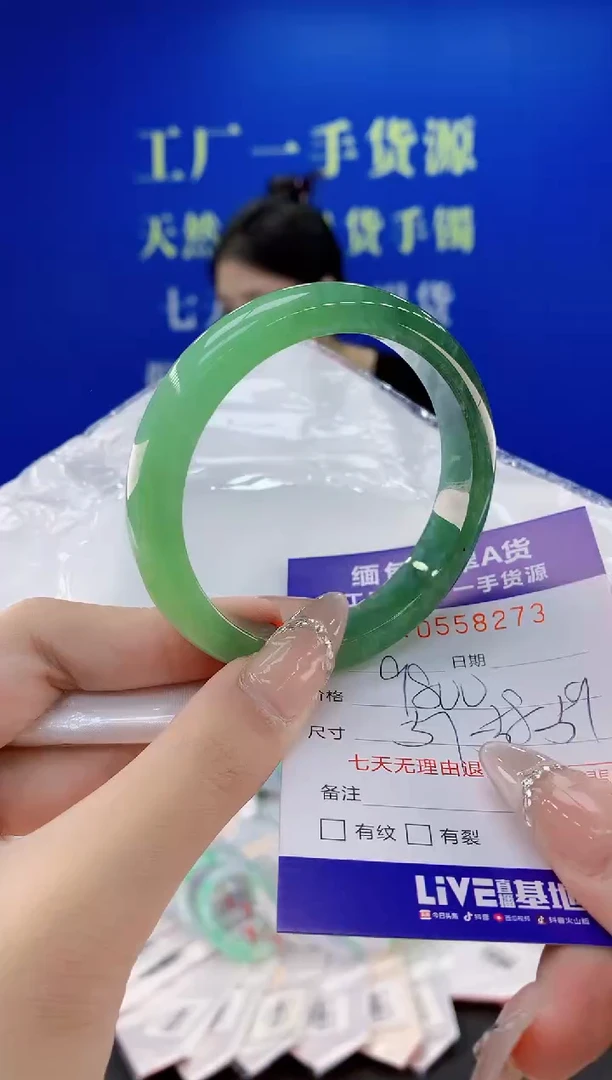 翡翠手镯未镶嵌73天然翡翠A货