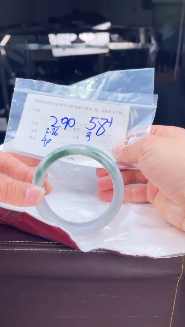 【闪购商品】定制翡翠手镯未镶嵌毛货手镯需精细抛光/58.8