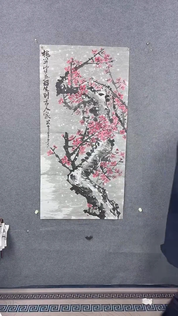 国画136*68吴铁成作品