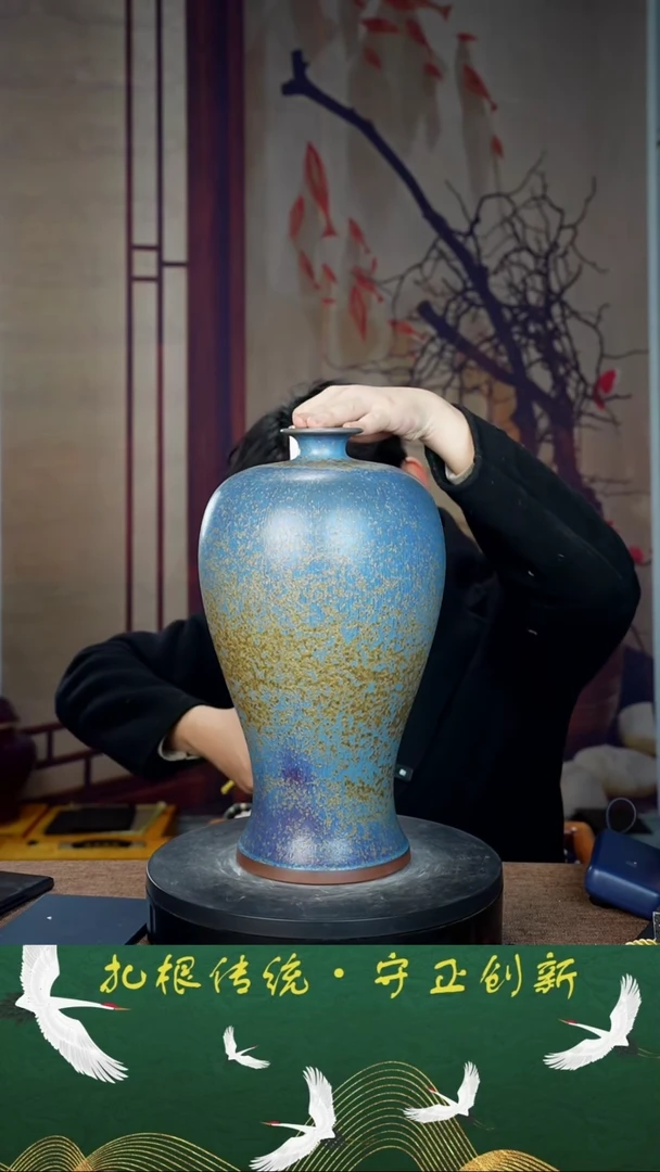 【闪购商品】瓶少年渡钧 钧瓷收藏品