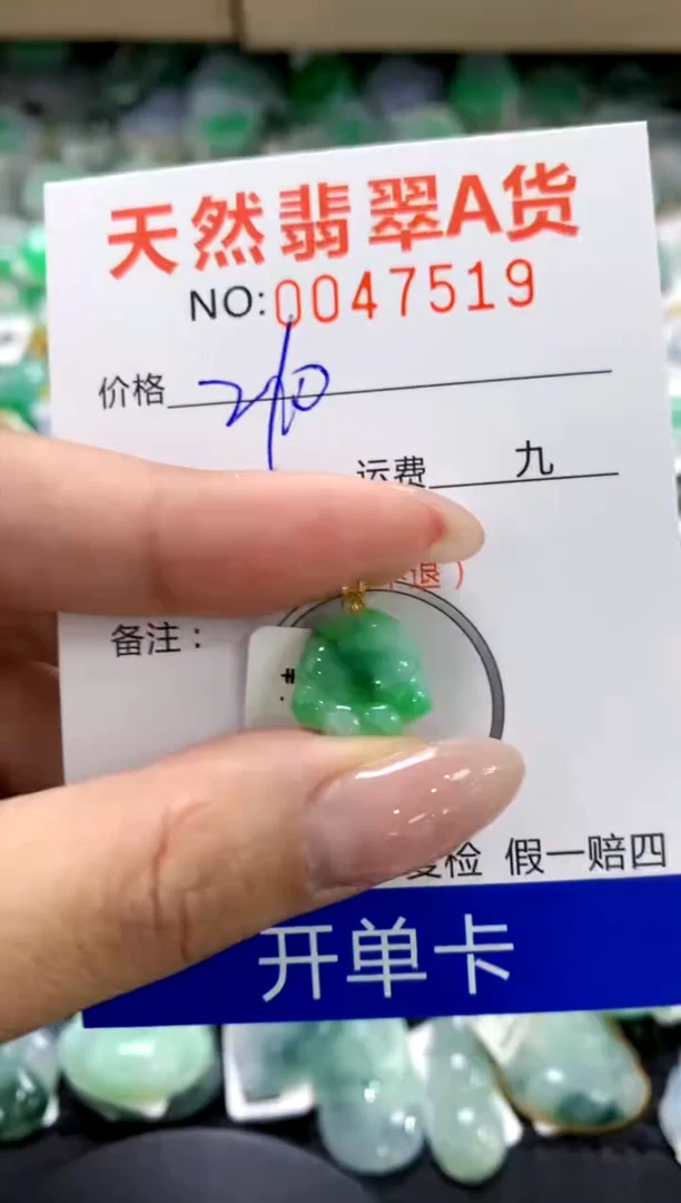 翡翠18K金镶嵌颈饰1111111111111111