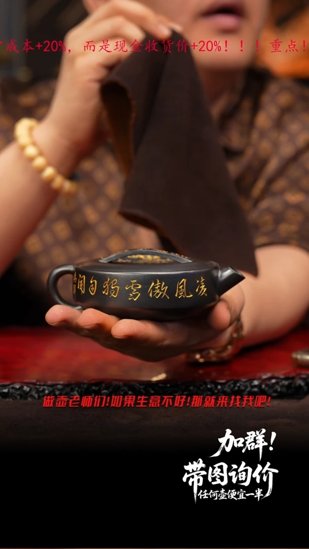 茶壶紫砂33 11汉瓦（）,CYP,黑料