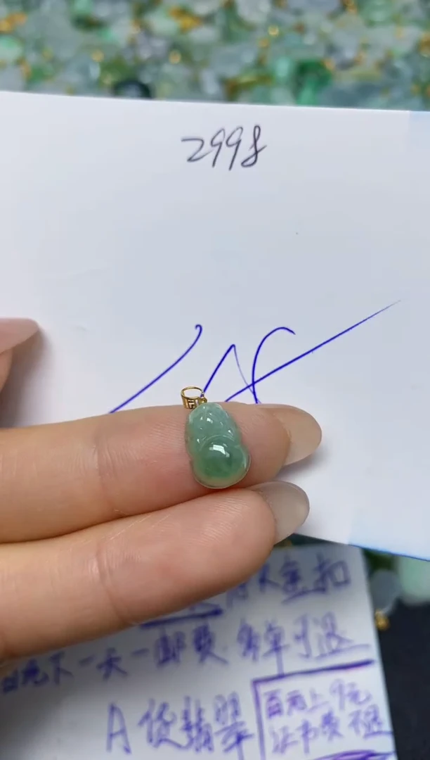 【闪购商品】翡翠挂件18K金镶嵌 天然翡翠A货