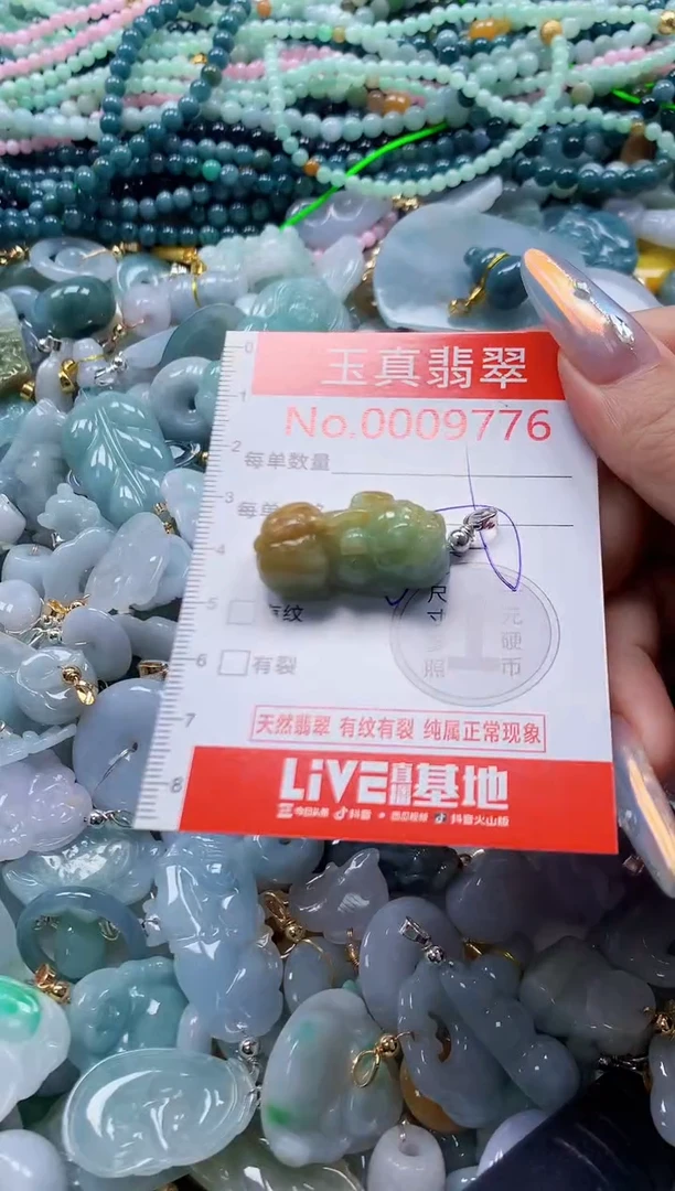 吊坠(不含链)未镶嵌翡翠9776