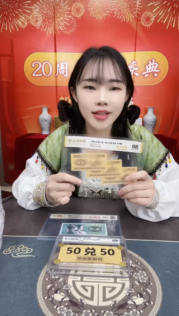 S，01，蓝精灵，总关门冠，全偶，麒麟八，C4F8888888