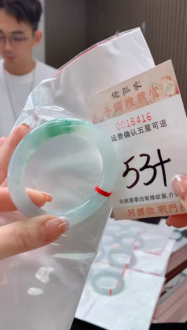 未镶嵌手镯翡翠小**?天然缅甸A货翡翠