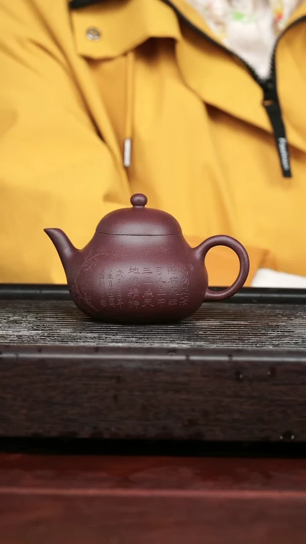 茶壶紫砂精品紫砂壶72.......180CC