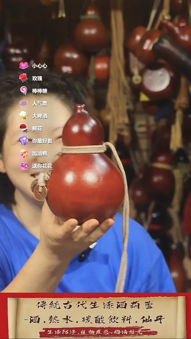 直播链接酒葫芦17