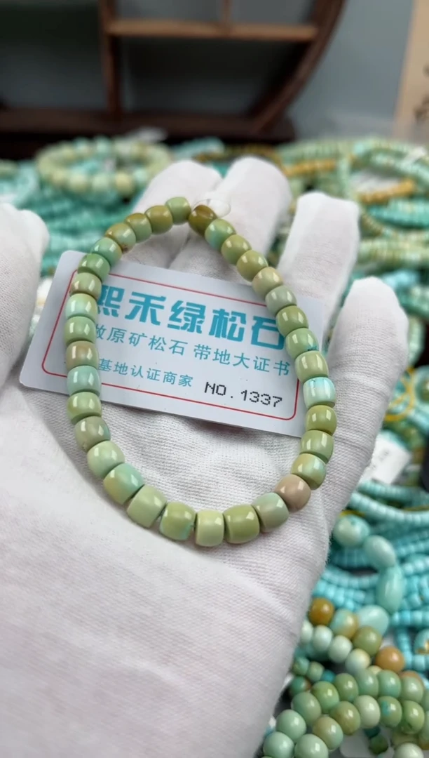 未镶嵌绿松石松石1337