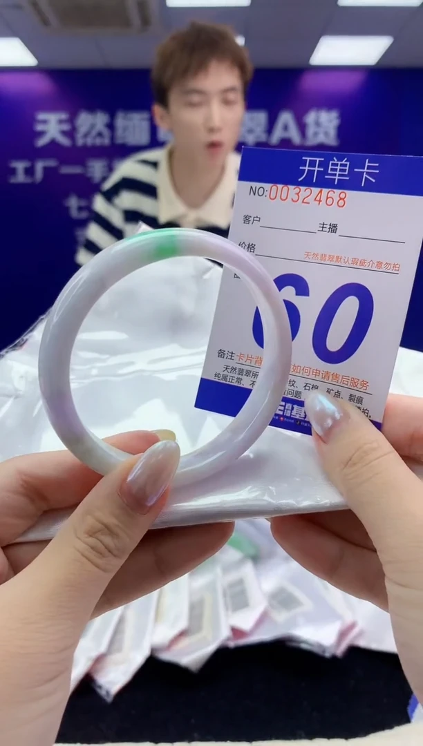 未镶嵌手镯翡翠AAAAAAAAAAAA